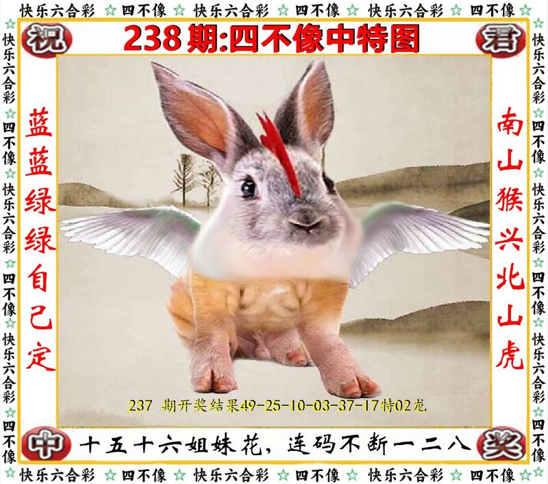 更新中
